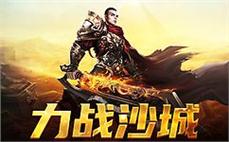 经典玩家福利大放送，重温激情岁月，共同奋战